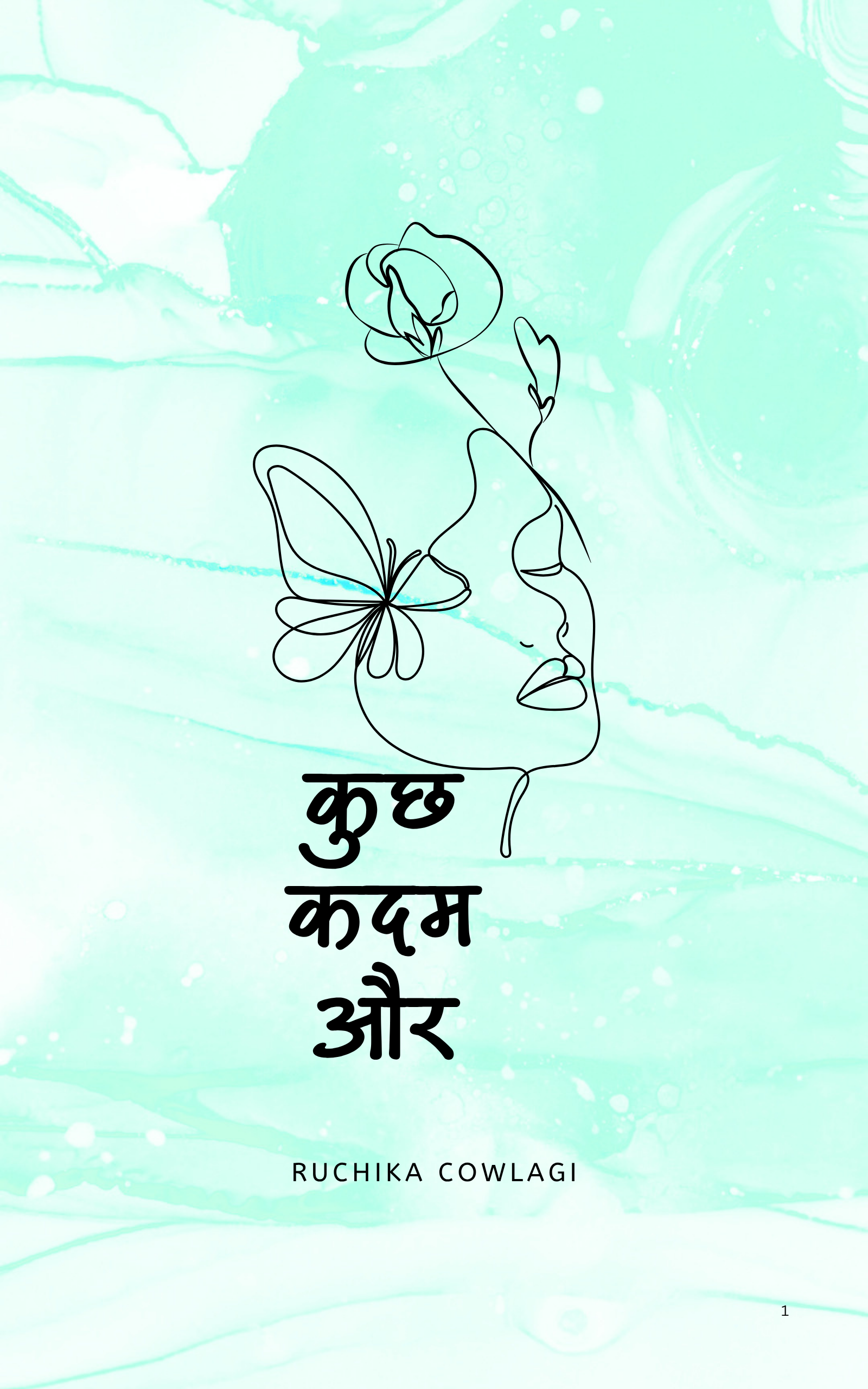 kuch kadam aur book of hindi shayari and poetry